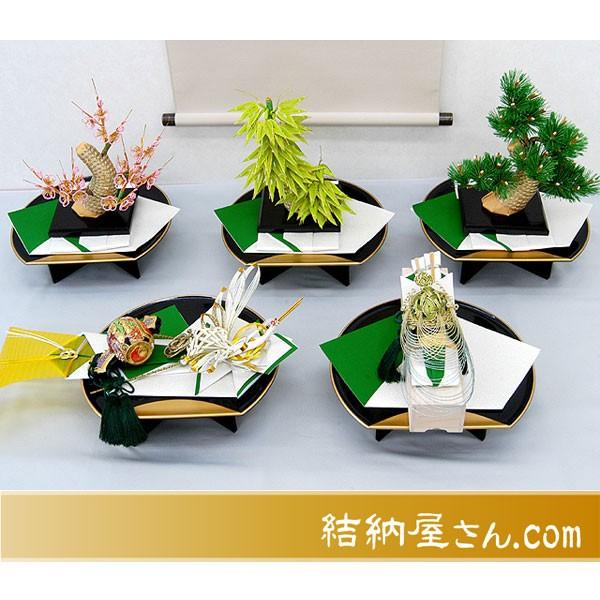 (結納返し)  関西式結納品 玉宝会席盆5点セット（毛せん付）