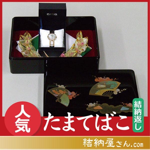 (結納返し)  記念品メインの結納品 たまてばこ記念品セット