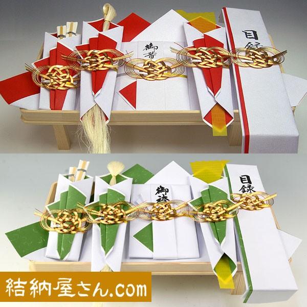 結納 関東式結納品の同時交換 関東式一号 5点 同時交換セット（毛せん付）