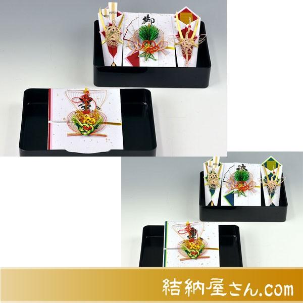結納 略式結納品の同時交換 花の舞アレンジセット２（目録（四角）付）（風呂敷付(３幅・無地)）