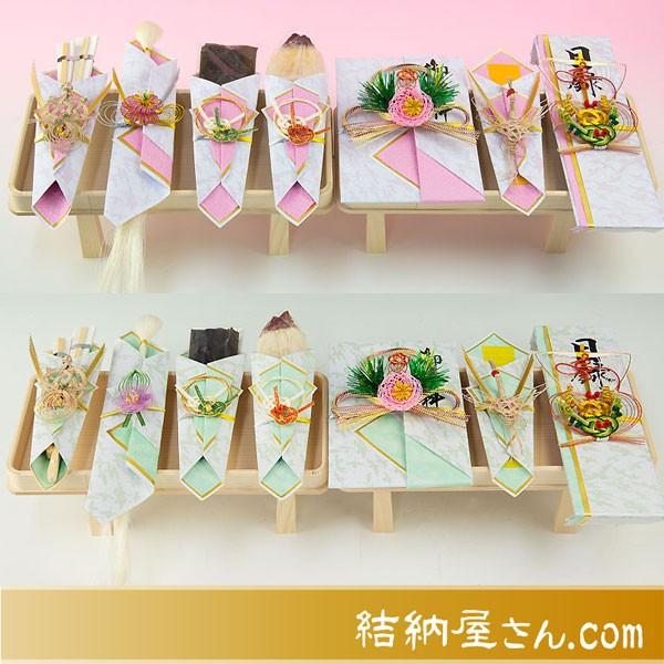 結納 関東式結納品の同時交換 関東式スイートピー 7点 同時交換セット（毛せん付）