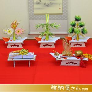 結納 関西式結納品 梅セット 5点（毛せん付）