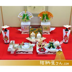 結納 九州式結納品 蓬莱（ほうらい）セット 9点（毛せん付）