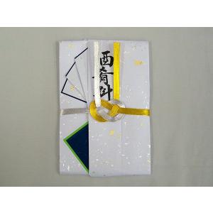 酒肴料金封（青）金振檀紙