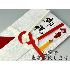 祝儀袋 のし袋 ご祝儀袋 金封 代筆 筆耕無料...の詳細画像1