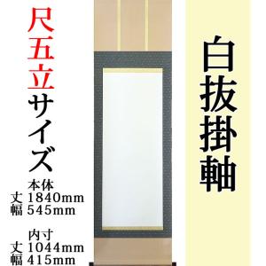 アンティーク　天然素材　美術品 掛軸用 軸先 美品 表具　表装　掛け軸 アンティーク 天然素材 美術品 掛軸用 軸先 美品 表具 表装