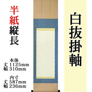 掛け軸 金閣寺 (川村観峰) （掛軸小物なし） 【掛軸】 : 掛け軸・絵画