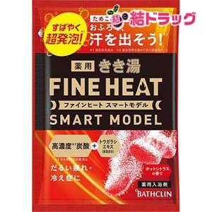 きき湯 ファインヒート スマートモデル ホットシトラスの香り分包50ｇ