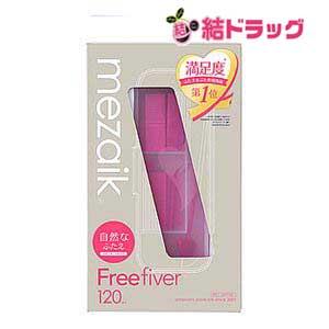 Mezaik アーツブレインズ メザイク フリー ファイバー 120