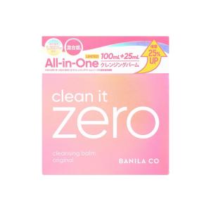 BANILA CO(バニラコ) クレンジングバームO 125ml クリーン イット ゼロ