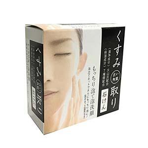 くすみ取り石けん 80g /定形外郵便1個まで