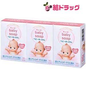キューピーベビー石鹸 3コパック90g*3コ入