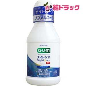 ガムナイトケアリンスナイトハーブ８０ｍｌ