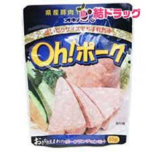 オキハム Oh ポークポークランチョンミート 85g　沖縄産豚肉100％ 沖縄お土産　沖縄の味　簡単料理　お買い得