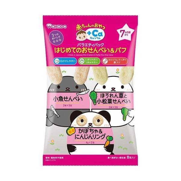 赤ちゃんのおやつ+Ca カルシウム バラエティパック はじめてのおせんべい＆パフ(28g(2枚*6包...