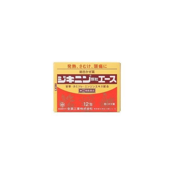 ☆【第(2)類医薬品】ジキニン顆粒A １０包●/お1人様・1点までセルフメディケーション対応