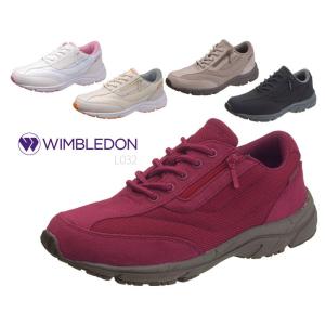 WIMBLEDON W/B L032 レディース テニスシューズ スニーカー 幅広 3E 正規品 新...