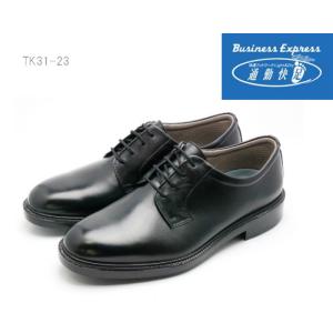 アサヒ 通勤快足 TK31-23  3123 靴 メンズ