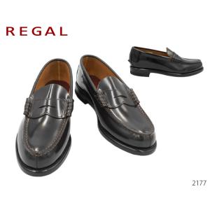 REGAL（リーガル） 【正規品】REGAL 2177 N ダークブラウン ローファー
