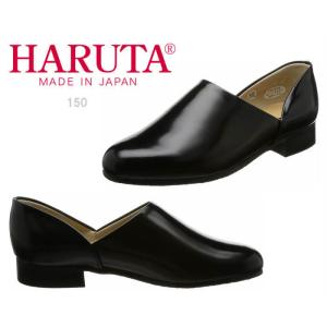 ハルタ スポックシューズ 150 HARUTA EE ドクターシューズ ブラック レディース ローファー 靴