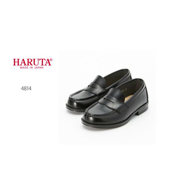 ハルタ HARUTA キッズ 4814 コインローファー 3E ローファー 靴