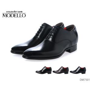 マドラス 製 モデロ modello DM7501 メンズ ビジネス 『segreta』シリーズ 内羽根プレーントゥ シークレットシューズ ビジネスシューズ 本革 靴 正規品