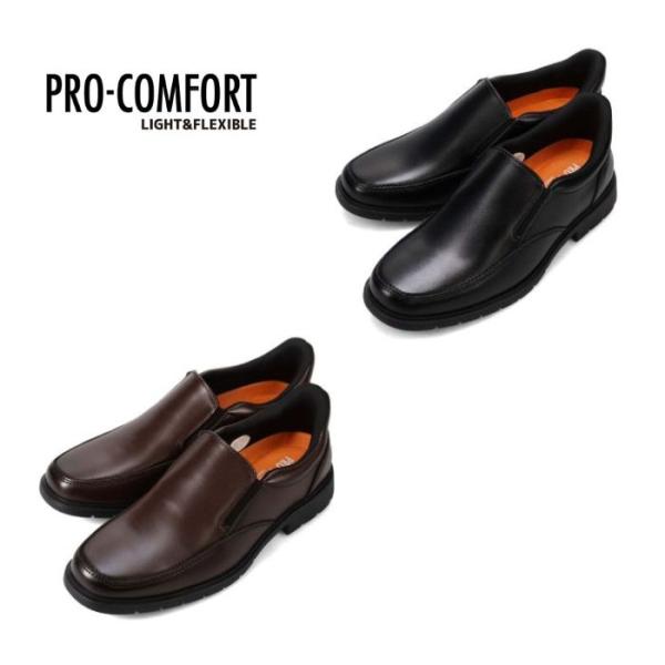 マドラス 製 プロ コンフォート PRO-COMFORT Easy Wearing（簡単装着）ユーチ...