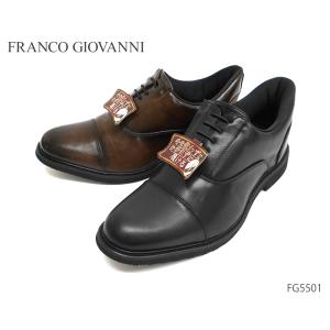 FRANCO GIOVANNI フランコジョバンニ FG5501 軽量 メンズ ビジネスシューズ レ...