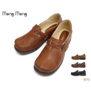 Mong Mong モンモン 9715 かかとが踏める 2WAY レディース カジュアル シューズ サボサンダル スリッポン バブーシュ コンフォートシューズ｜yuirindou92