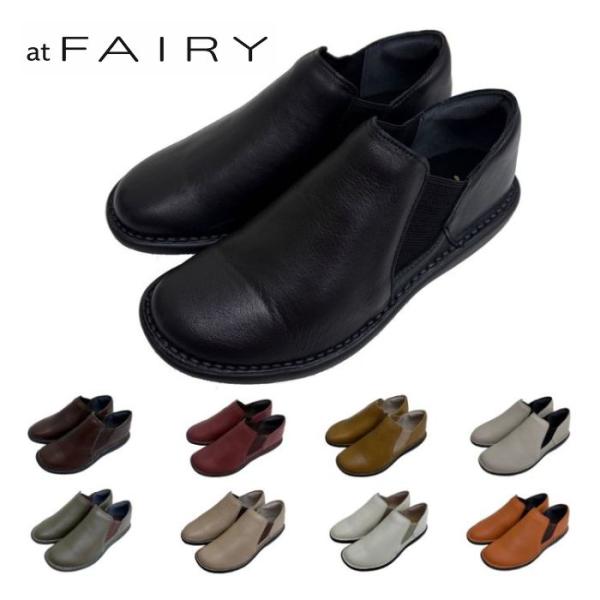 atFairy アットフェアリー 46-19604 19604 日本製 本革 レディース コンフォー...