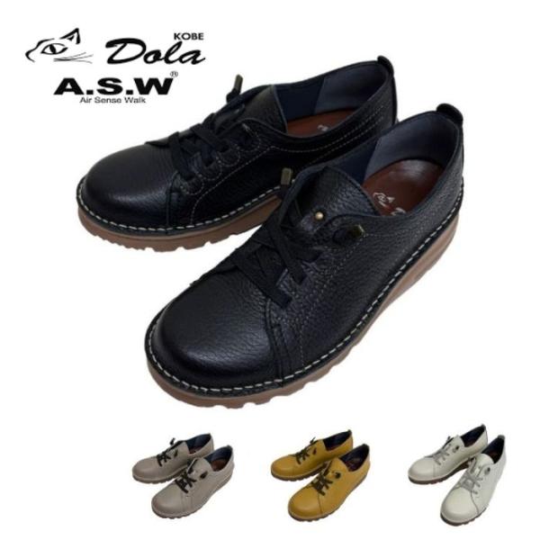 Dola &amp; A.S.W ドーラエアセンスウォーク 65-0002S S0002 レディース 本革 ...