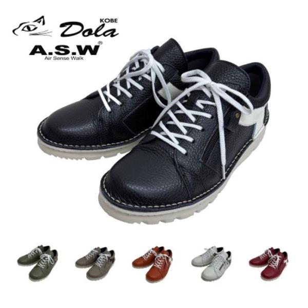 Dola A.S.W ドーラエアセンスウォーク 7298 FOO-EL-7298 日本製 本革 レデ...