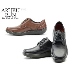 アルクラン ARUKURUN ウォーキング シューズ メンズ 靴 日本製 コンフォート カジュアル ワイド 1102