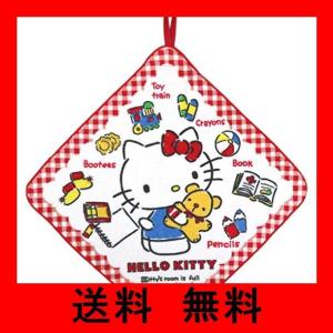 丸眞 ループタオル サンリオ ハローキティ 33×33cm ギンガム小物 お名前ネーム付き 3075014700