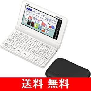 EX-word XD-SX47CCBK-SET 電子辞書ケースセット カシオ計算機 高校生モデル電子辞書