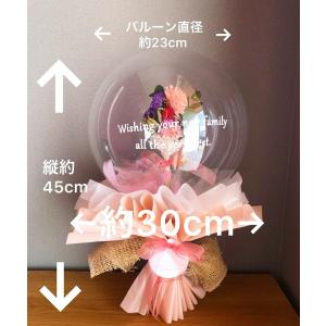 バルーンフラワー ドライフラワー【フラワーイン...の詳細画像4