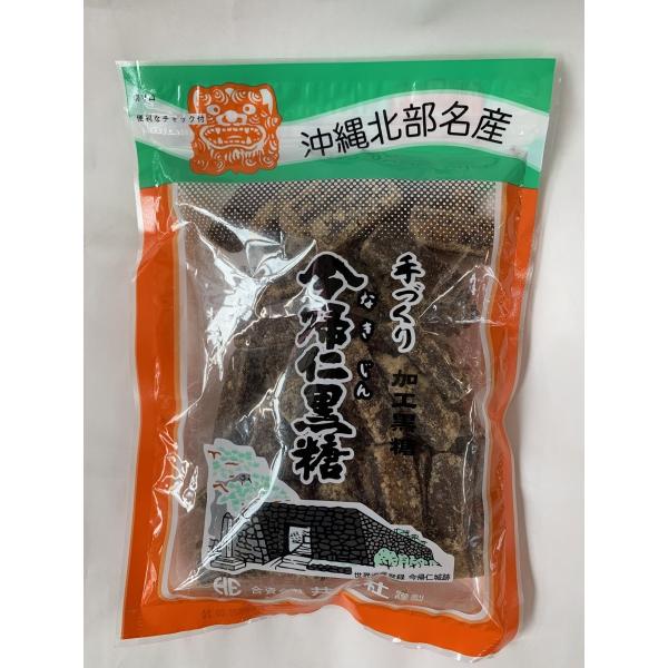 今帰仁黒糖380g