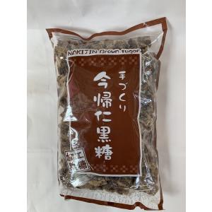 今帰仁黒糖1kg