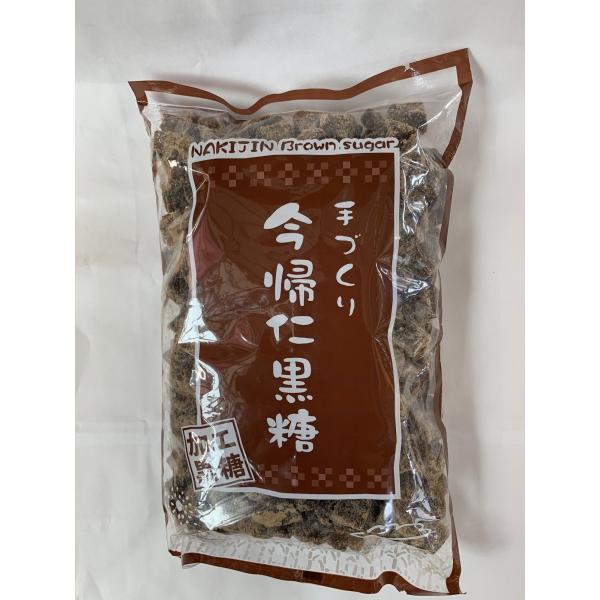 今帰仁黒糖1kg
