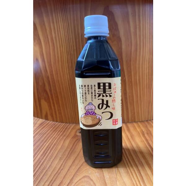 黒みつ600g