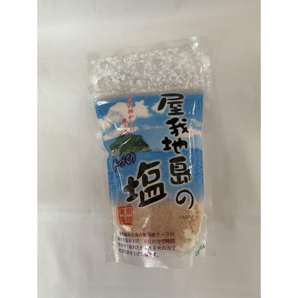 屋我地島の塩100g