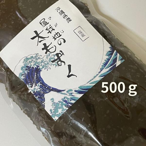 もずくの天ぷらや三杯酢で 天然太もずく(塩蔵・常温)500g