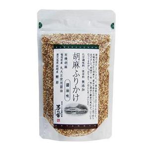 茅乃舎 胡麻ふりかけ 醤油味 