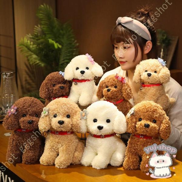 リアル ぬいぐるみ 犬 プードル シミュレーション犬 可愛い テディ犬 ドール トイプードル 装飾品...