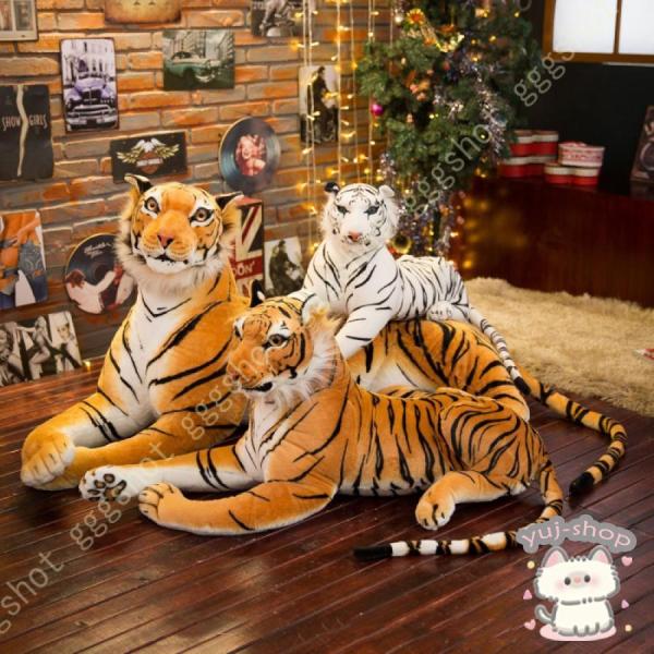 ぬいぐるみ タイガー 可愛いタイガー 動物 大きい タイガーぬいぐるみ タイガー縫い包み タイガー抱...