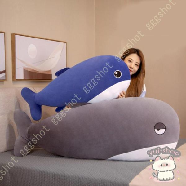 ぬいぐるみ 鯨 クジラ 大きい 可愛い 癒し 柔らかい 抱き枕 かわいい カラー もちもち くじらぬ...