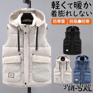 ダウンベスト ジャケット 袖なし フード付き メンズ インナーベスト 厚手 防寒 登山 防風 中綿ベ...