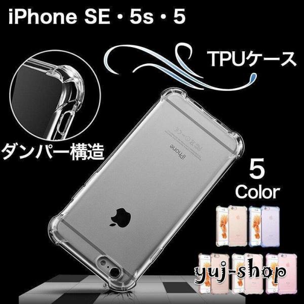 iPhone SE3 ケース クリア iPhone11 Pro Max iPhone XR X XS...