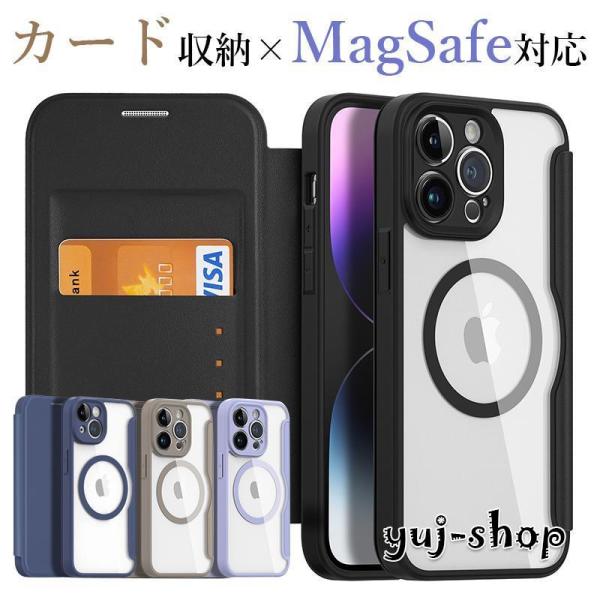iphone 14 Pro ケース MagSafe 対応 iPhone13 Pro Max ケース ...