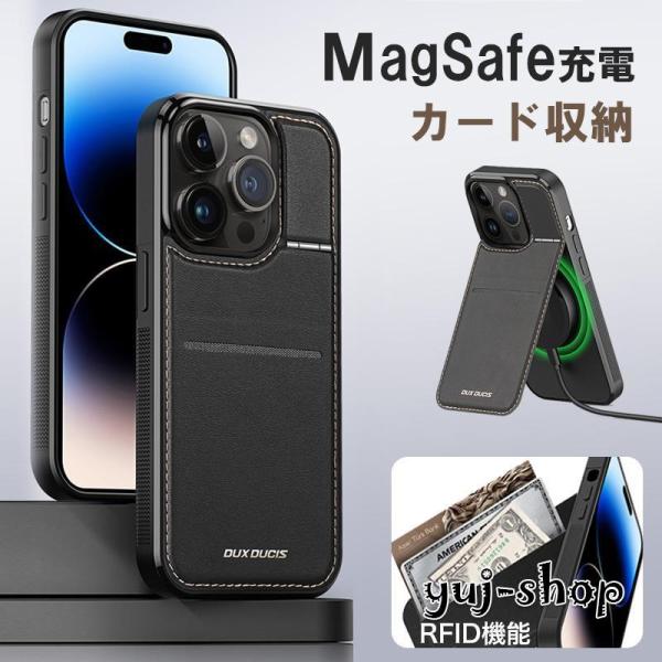 MagSafe 充電 対応 iPhone13 ケース カード収納 背面 iPhone14 Pro M...